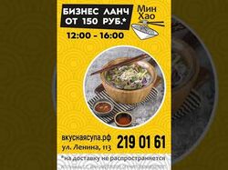 Мин-Хао Ситик