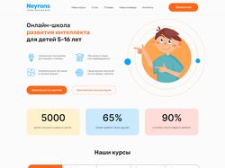 Редизайн сайта Neyrons