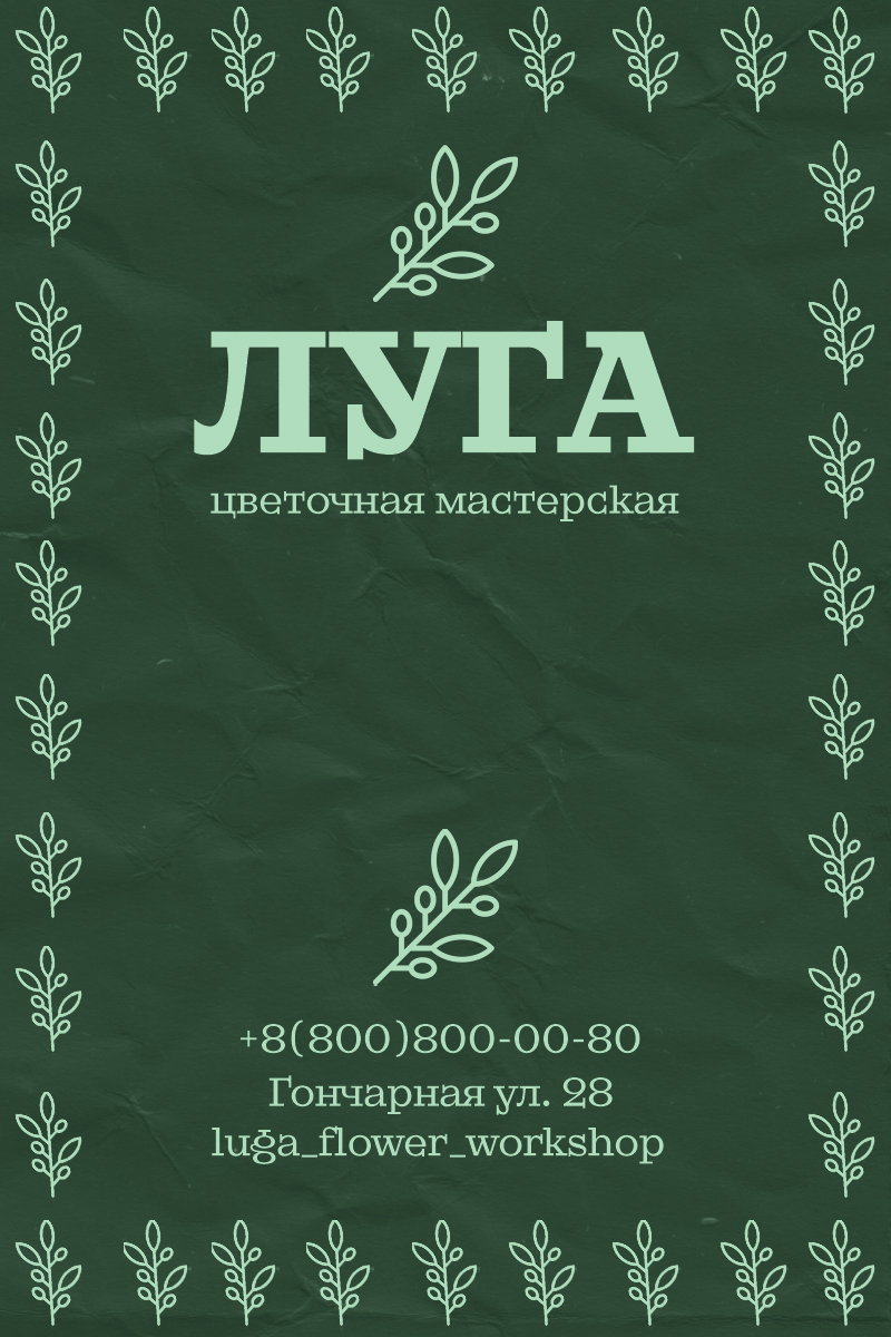 визитка 2.jpg