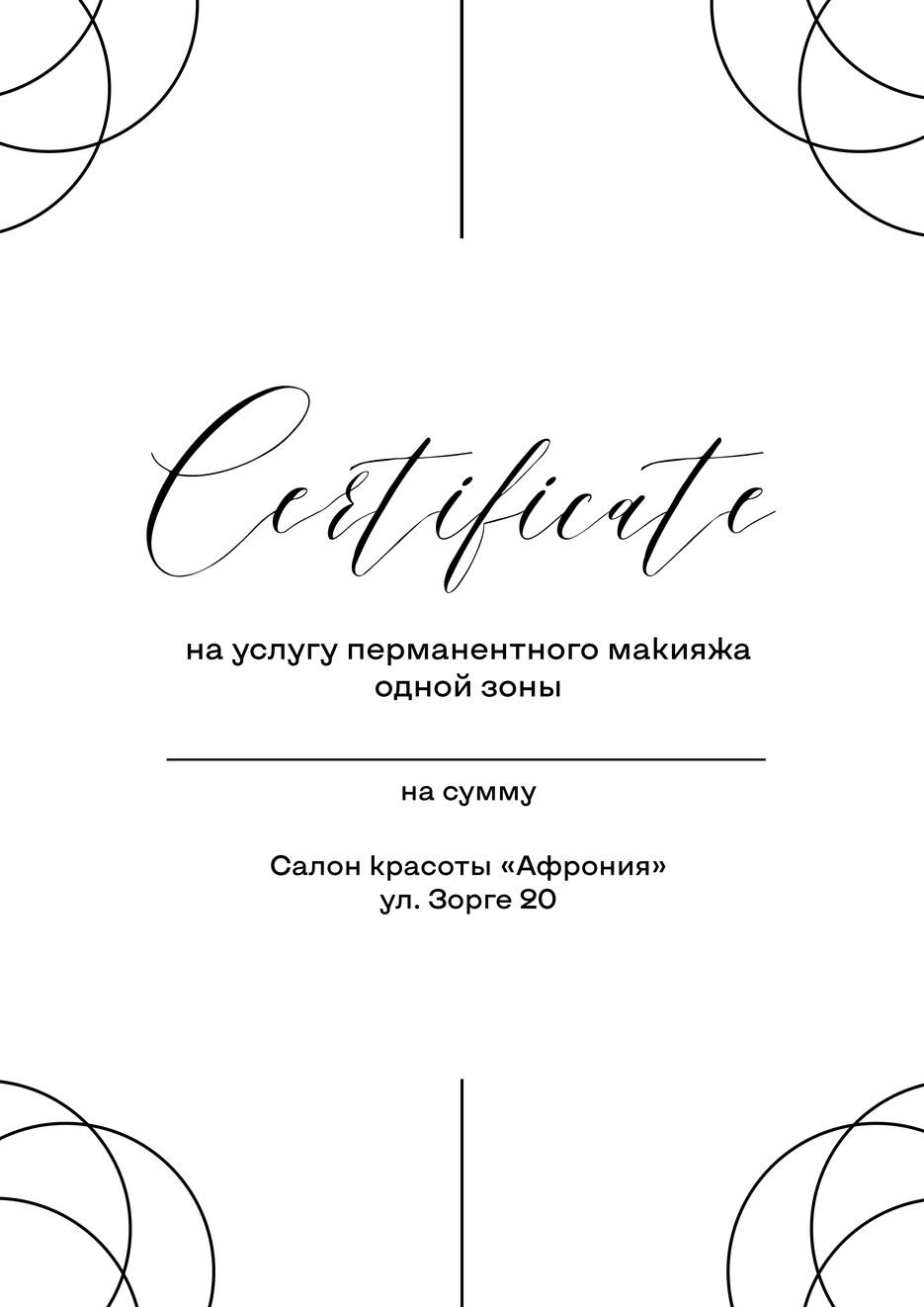 сертификат 1.jpg