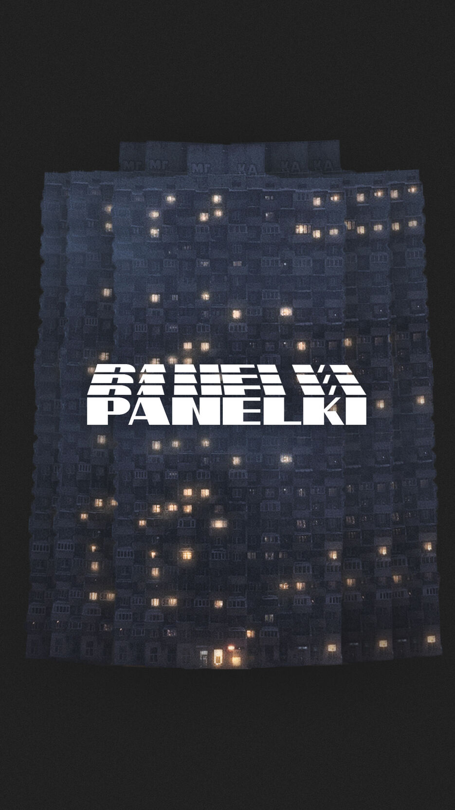 panelki.jpg