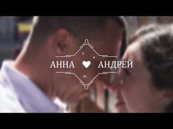 Свадебное Слайд-шоу