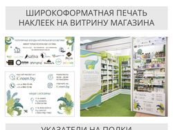 Дизайн интерьера павильона в торговом центре