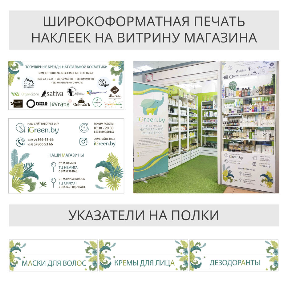 наклейка 2.jpg