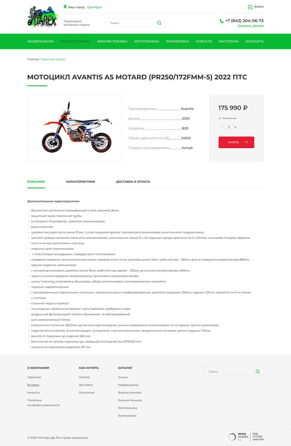 карточка.png