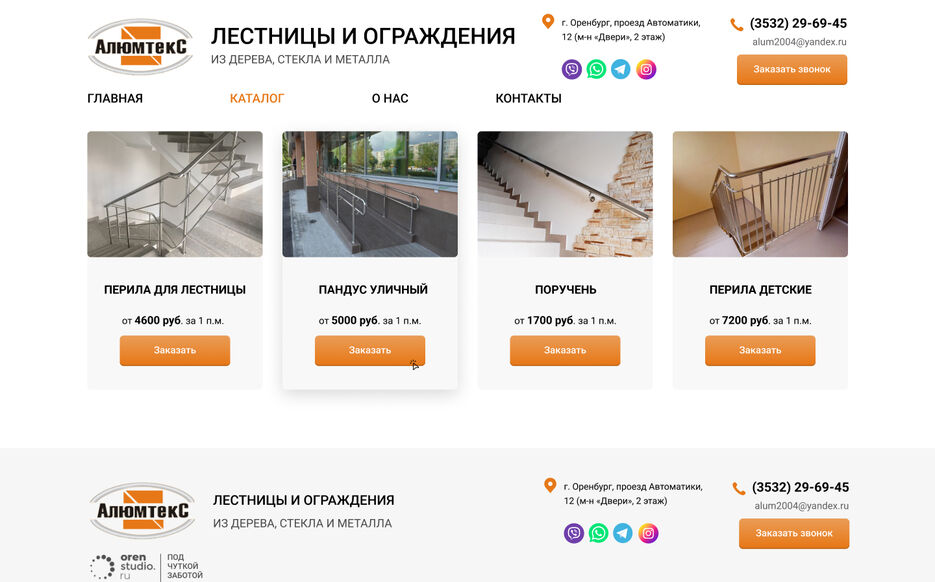 каталог.jpg