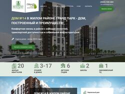 Сверстать страницу