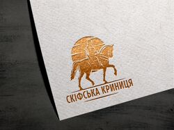 Скіфська криниця