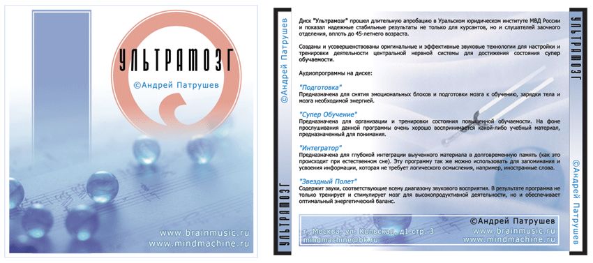 обложка для CD.gif