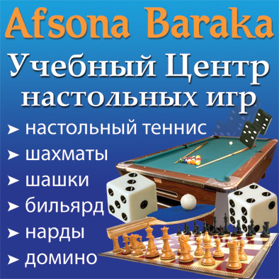 игровой центр.jpg
