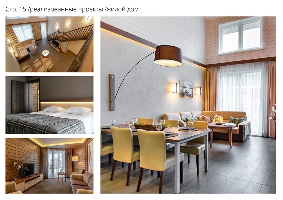 Дизайн портфолио — копия_pages-to-jpg-0018.jpg