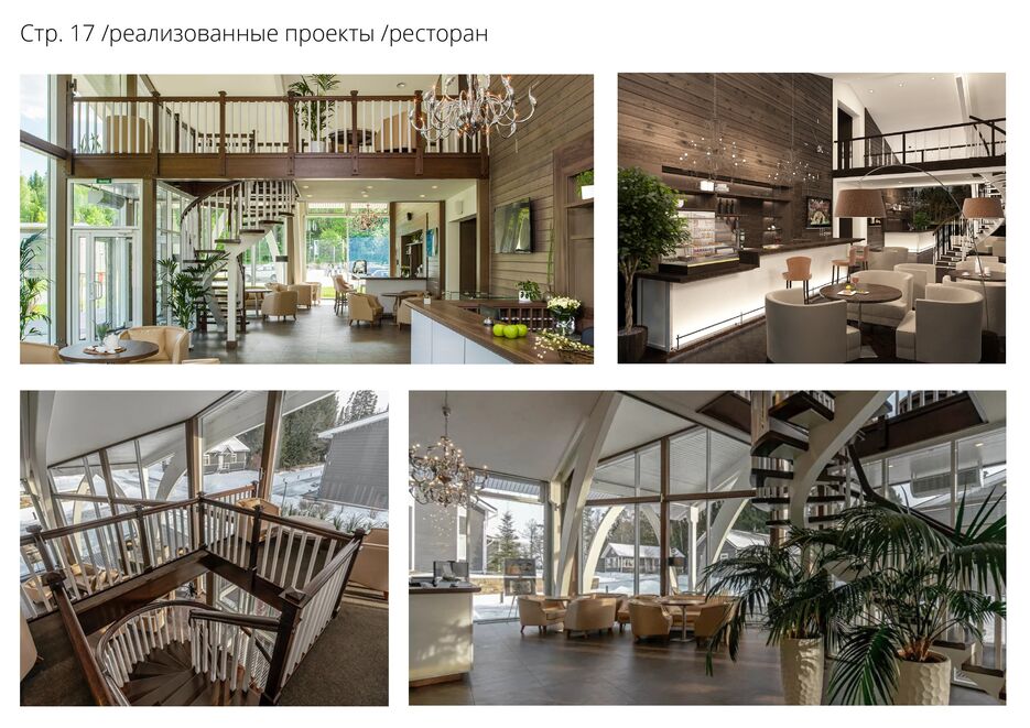 Дизайн портфолио — копия_pages-to-jpg-0020.jpg