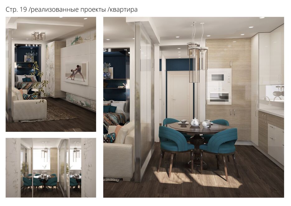 Дизайн портфолио — копия_pages-to-jpg-0022.jpg