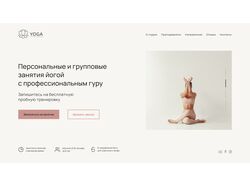Главная страница YOGA