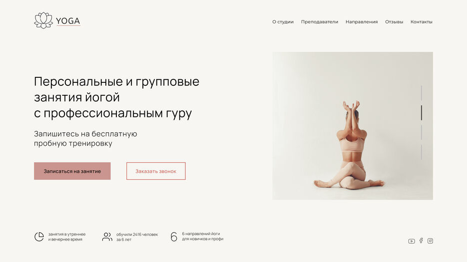 Екатерина Хотько.jpg