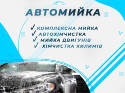 Баннер