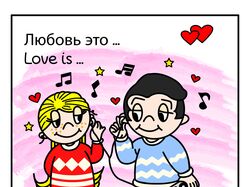Love-is