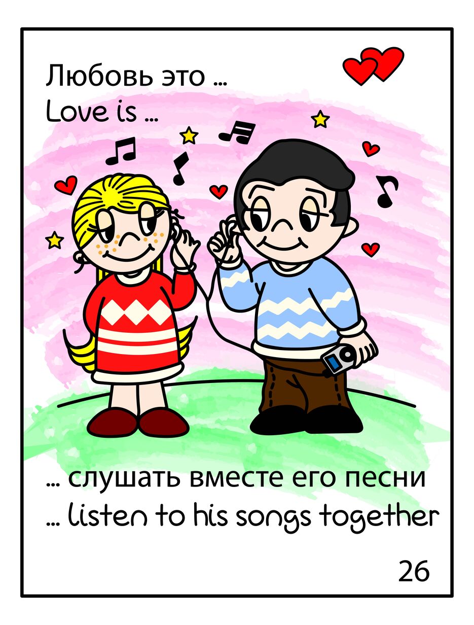 LoveIs.jpg