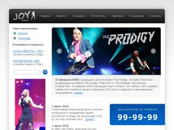 Дизайн сайта для концертного агенства Joy promo
