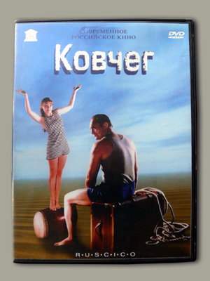 top dvd [Ковчег].jpg
