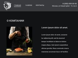 Адаптивная вёрстка сайта-визитки "Restaurant"