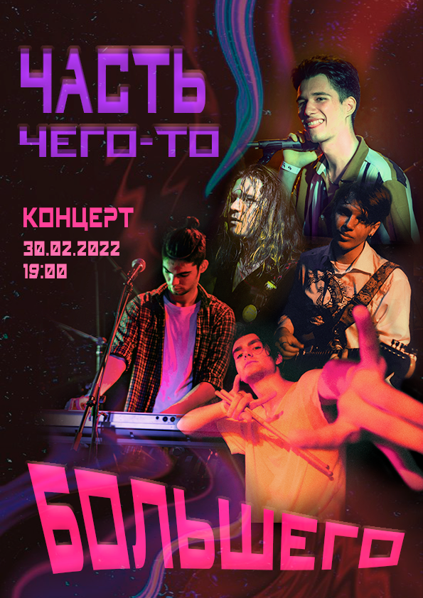 ччб плакат.png