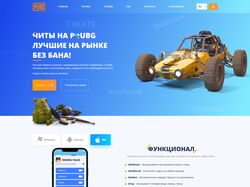 Адаптивно-отзывчивая вёрстка лендинга по игре PUBG