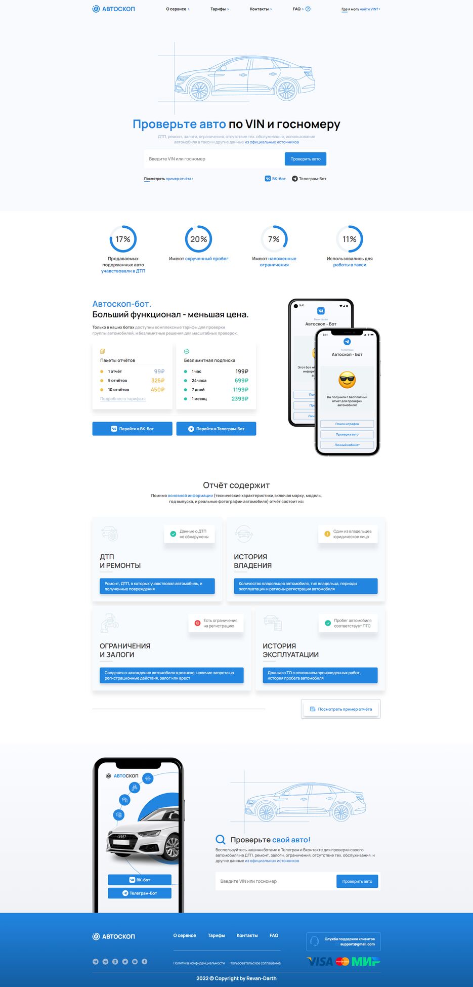 screencapture-revan-darth-github-io-Revan-Darth-project-11-github-io-index-html-2022-10-08-17_52_09.png