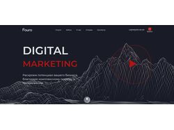 Адаптивная вёрстка лендига по Разработке Сайтов