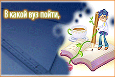 Образование банер.gif