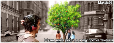 Жизнь полная счастья).png
