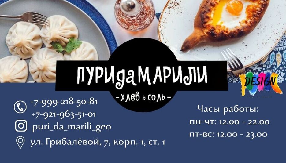 Визитка.jpg