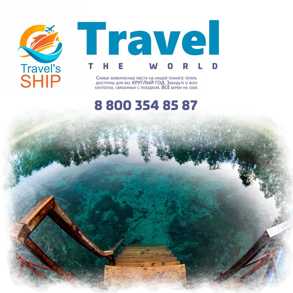 Travel Post Banner Design - Affinity Designer.png