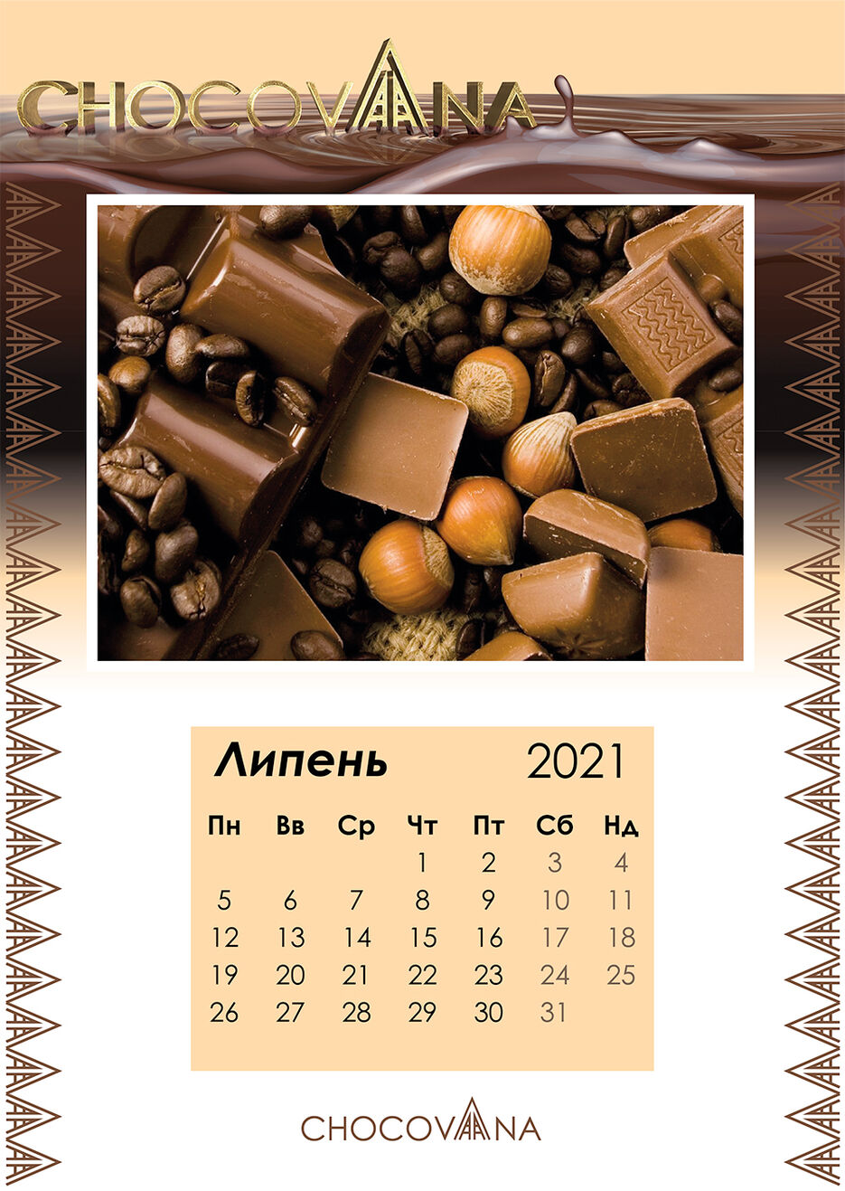 07Липень.jpg