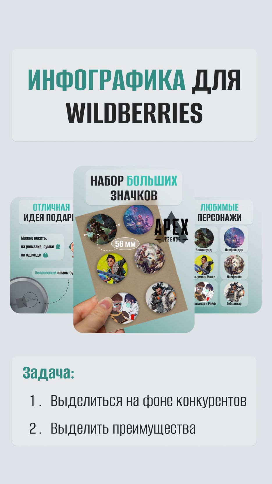 Кейс 1 стр.png