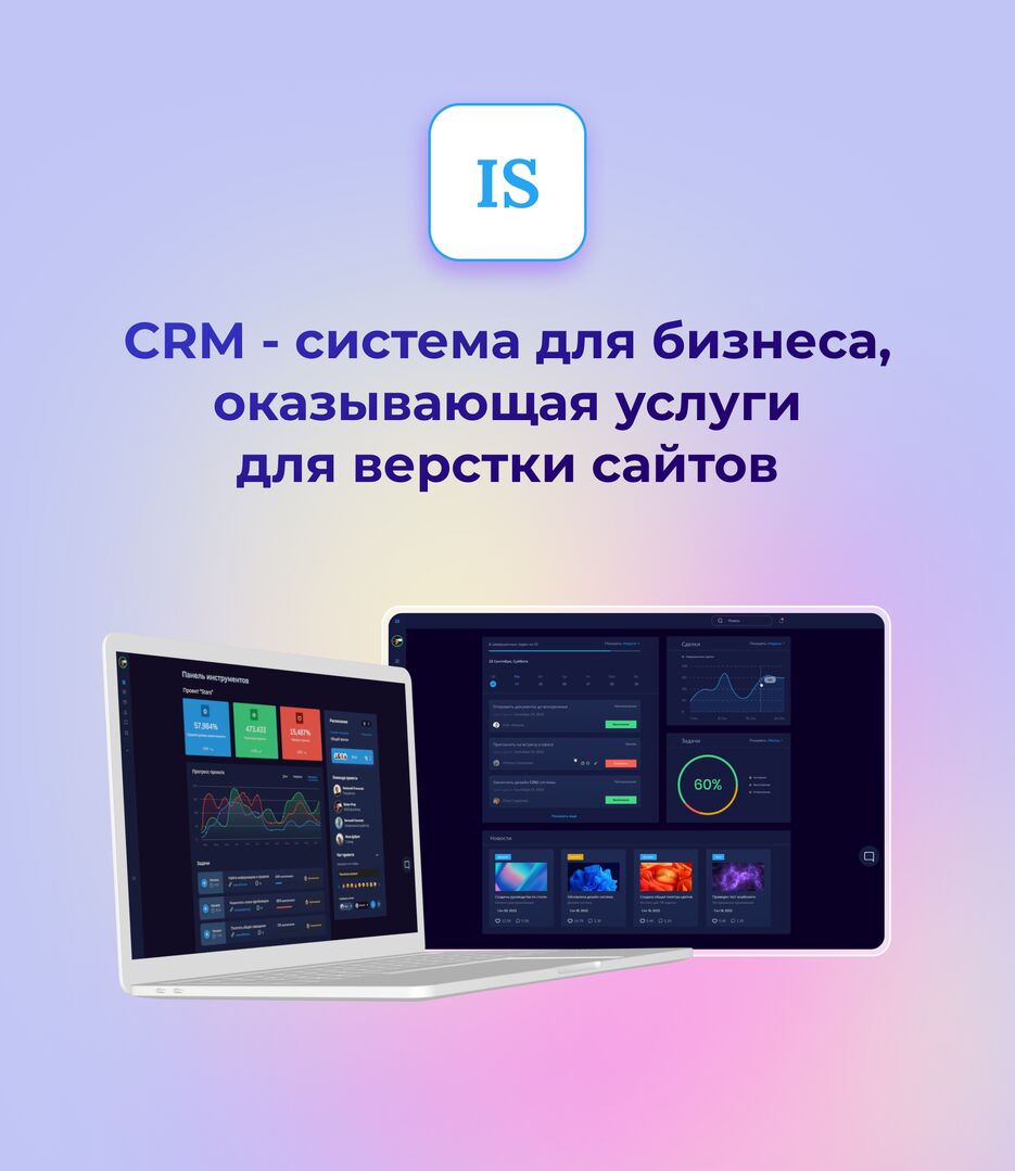 бехнанс главная.png
