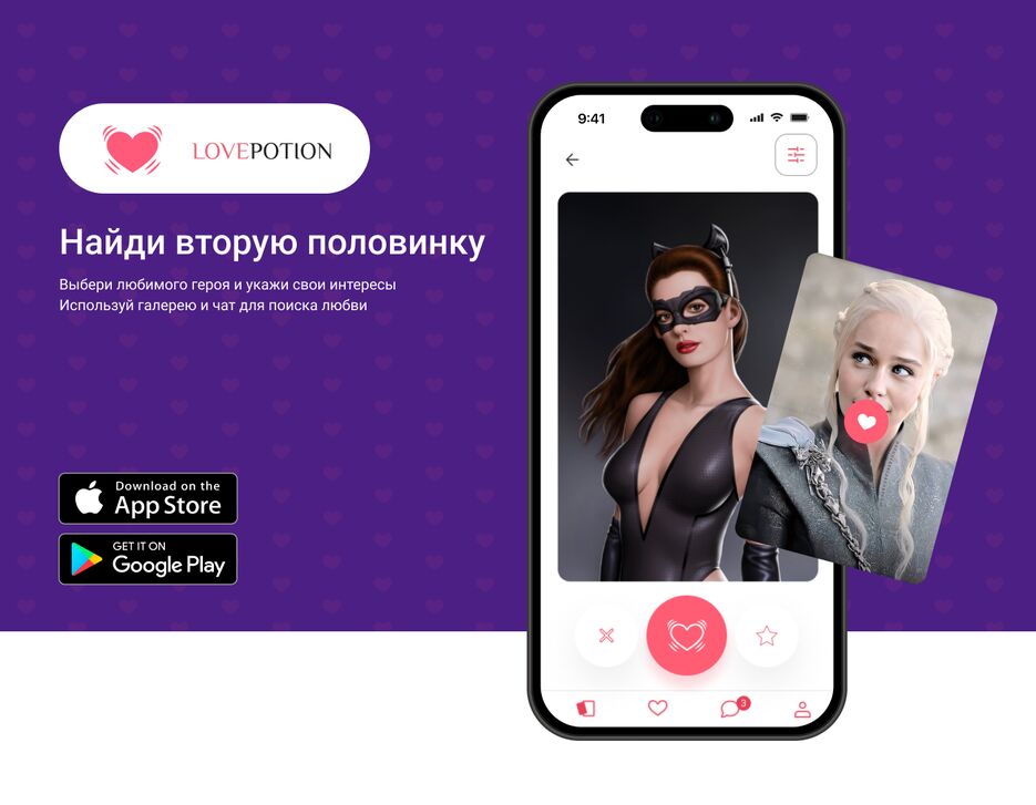 беханс.png