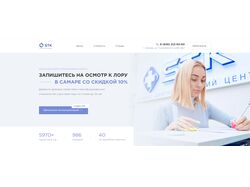 STK - Лечебный центр