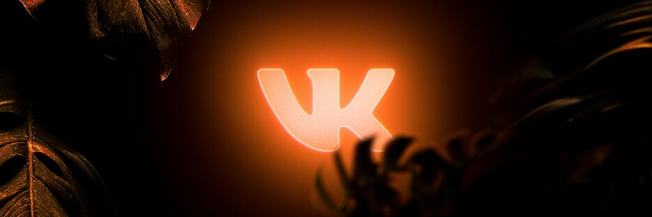 neon_vk_orange.png