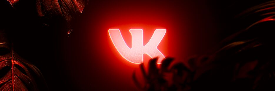 neon_vk_red.png