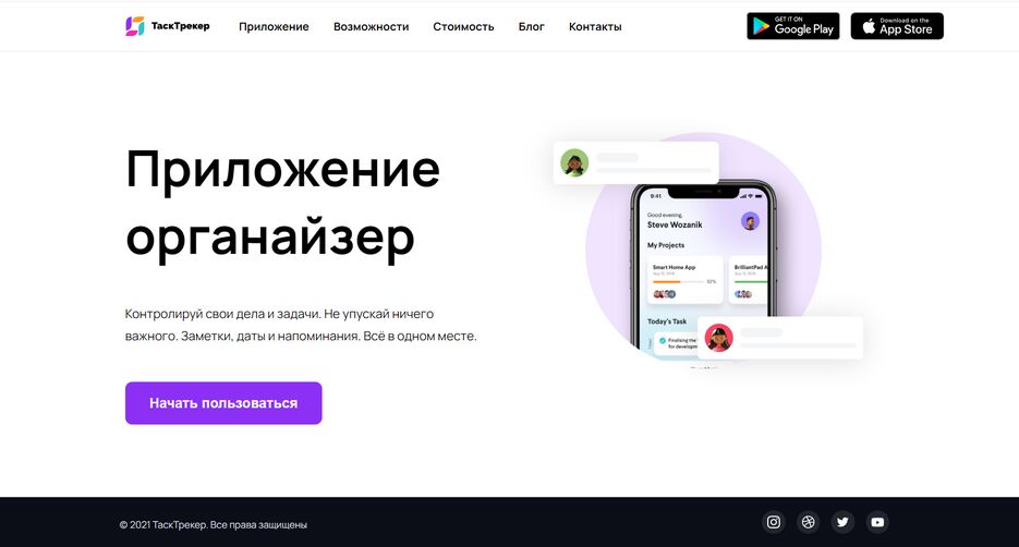 Screenshot.png