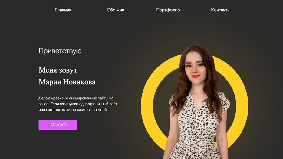 Снимок экрана 2022-10-06 в 18.06.42.png