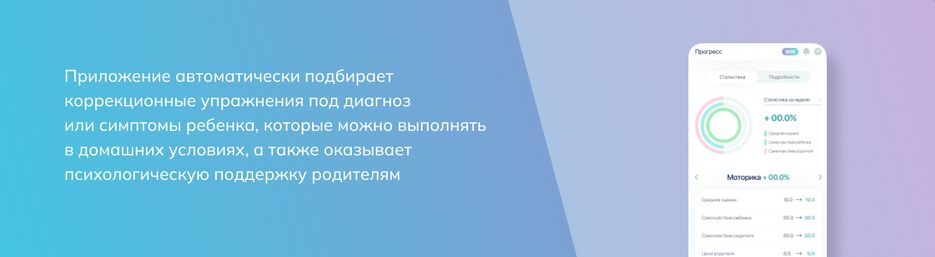 мама я смогу 3.png