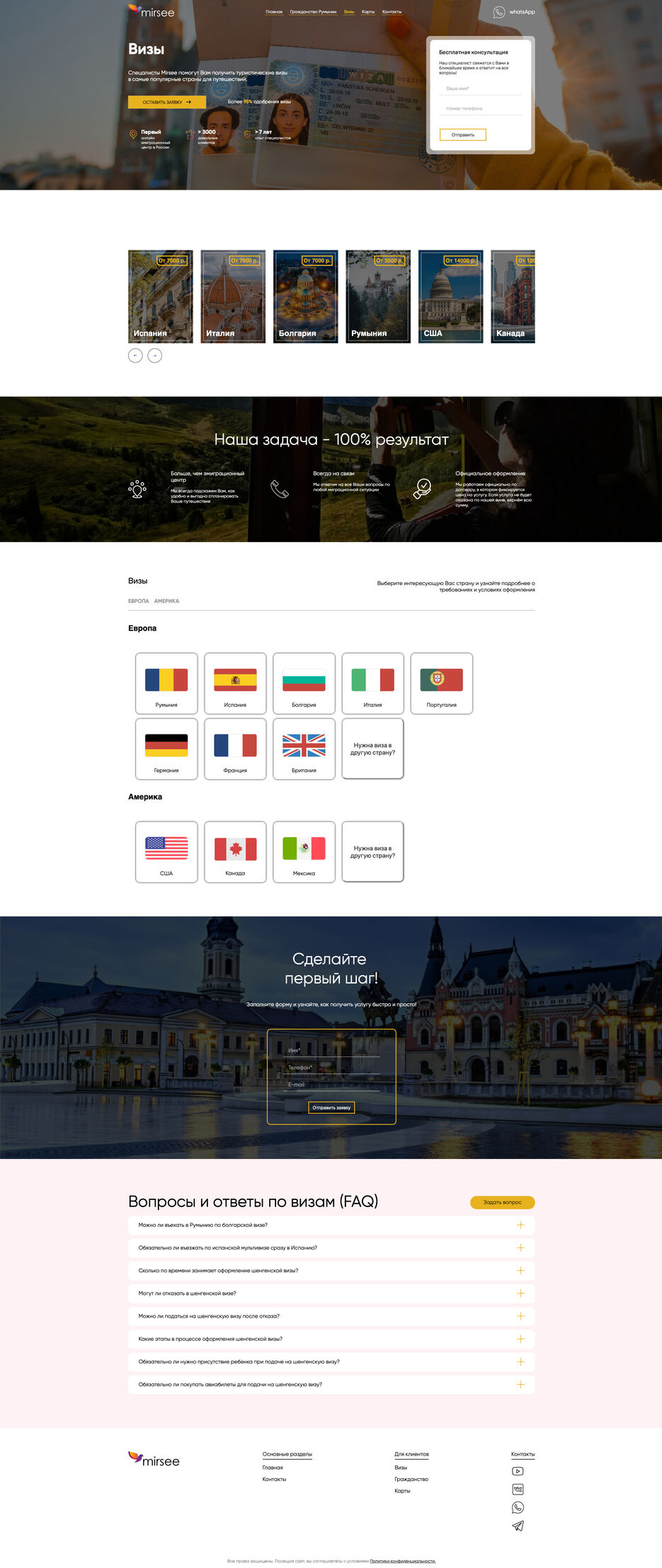 screen-2.jpg