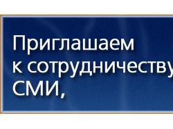 Партнер