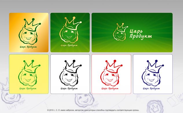 Ф.знак Царь продукт.png