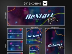 Упаковка сообщества ВКонтакте