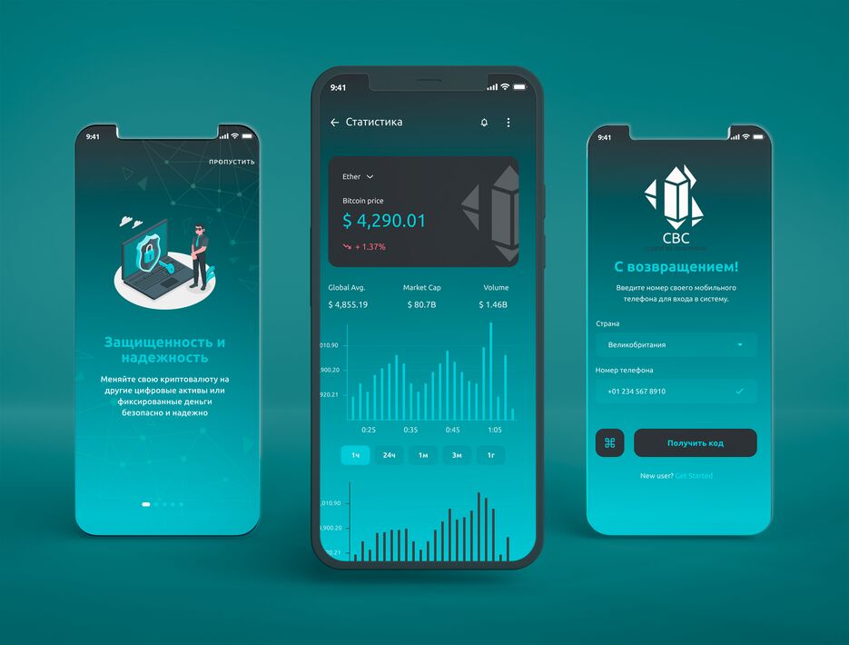 ephir_mockup@0,75x.png