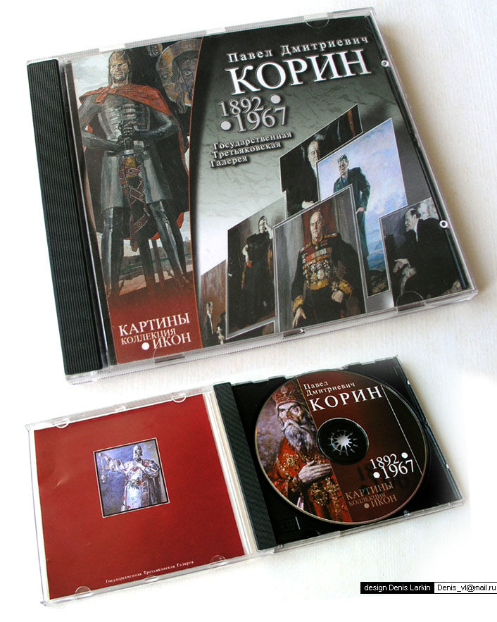 Korin_CD.jpg