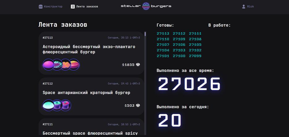 Снимок экрана 2022-10-11 201457.png
